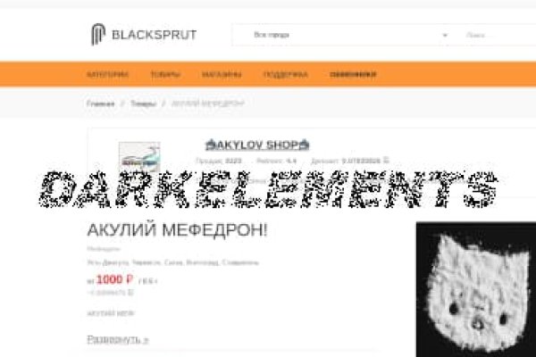 Блэкспрут ссылка blacksprut 1blacksprut me