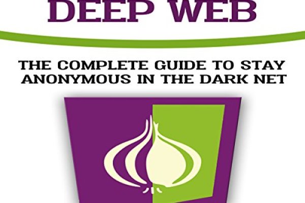 Блэкспрут ссылка тор tor wiki online