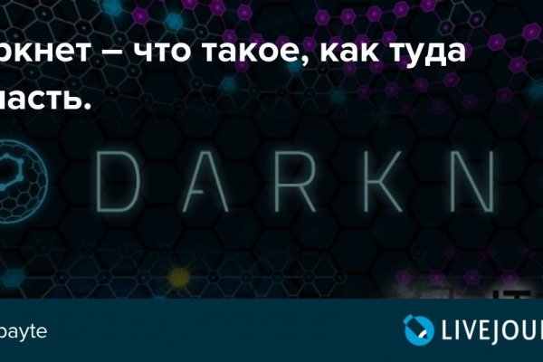 Блэкспрут blacksprut