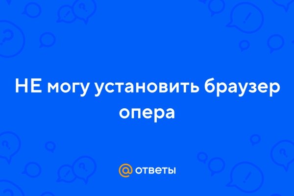 Онион ссылка блэкспрут bs2tor nl