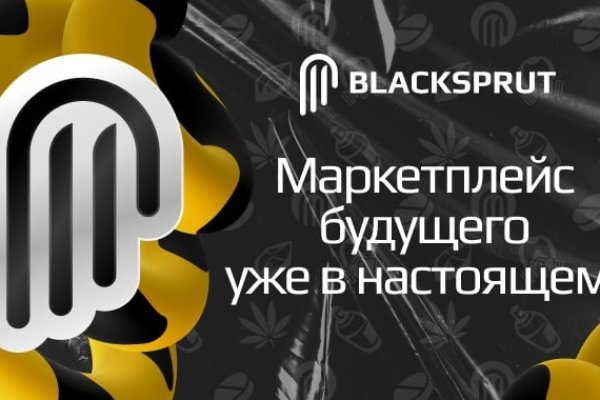 Официальный сайт блэк спрут blacksprut adress com