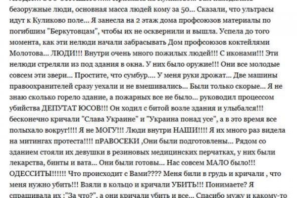 Сайт блэк спрут ссылка bs2web top