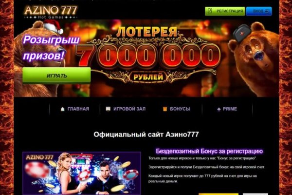 Блэкспрут даркнет bs2webes net