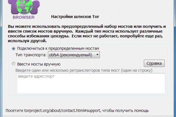 Блекспрут 2fa blacksprute com