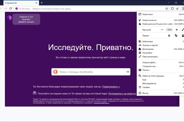 Блэк спрут ссылка bs2webes net