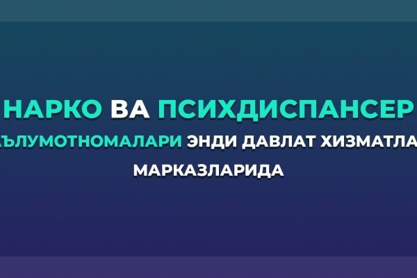 Рабочая ссылка блэкспрут тор