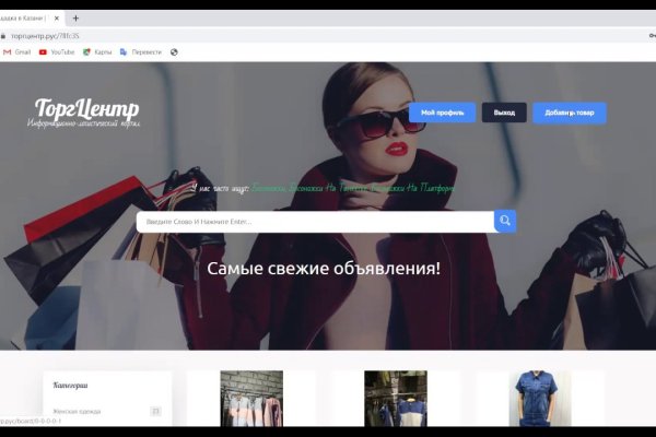 Блэкспрут 2fa bs2webes net