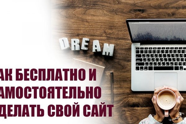 Блэк спрут не работает bs2web top