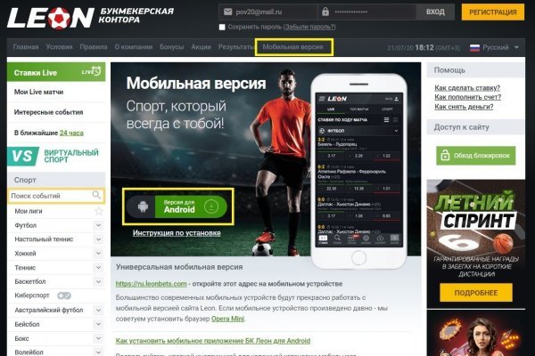 Зеркало blacksprut тор ссылка 1blacksprut me