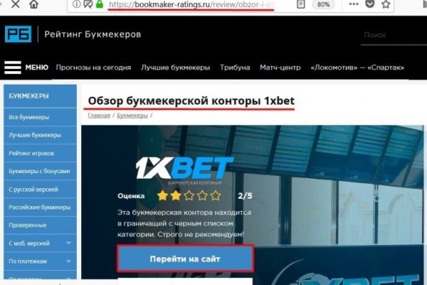 Блэк спрут ссылка bs2web top