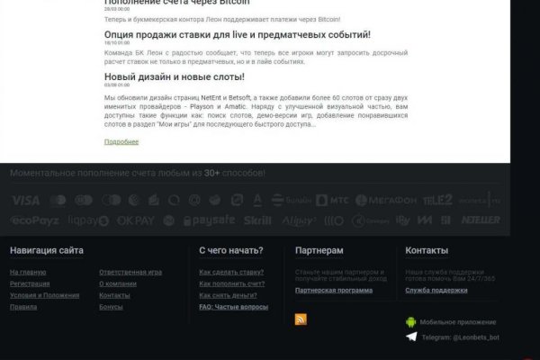 Нова ссылка blacksprut bs2webes net