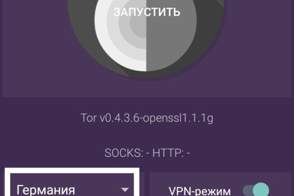 Блэкспрут ссылка blacksprut2web in