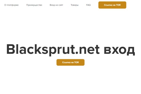 Bs gl это будущее blacksprut click