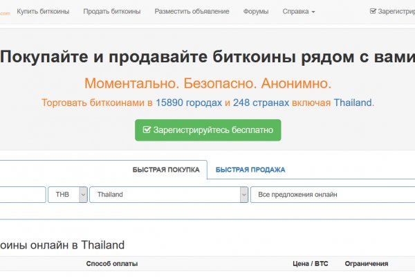 Блекспрут рабочие зеркала bs2webes net