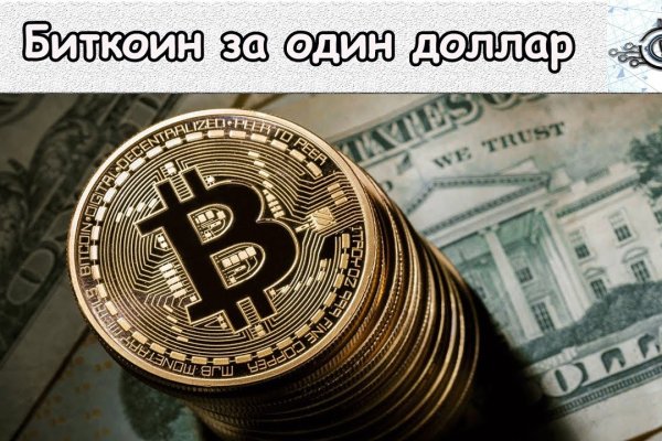 Блэкспрут bs2tor nl