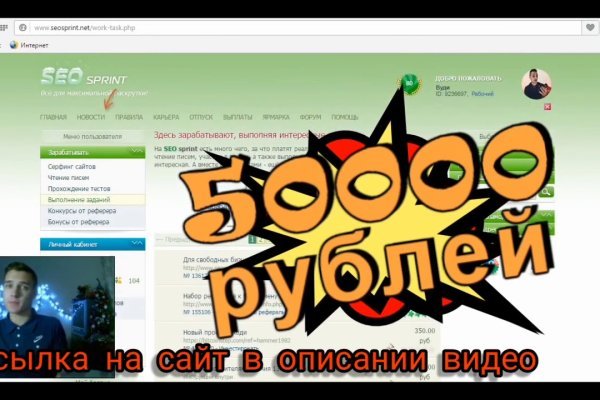 Рабочая ссылка на блэкспрут blacksprut click