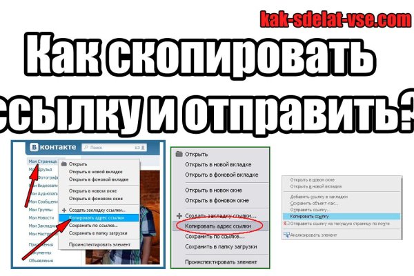 Официальное зеркало блэкспрут bs2tor nl