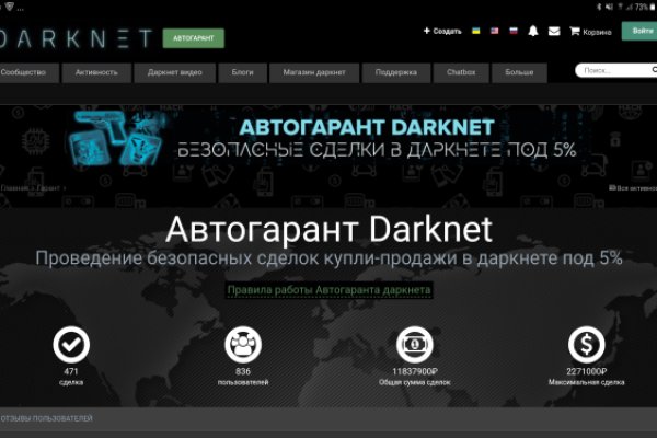 Как выиграть в рулетку на blacksprut