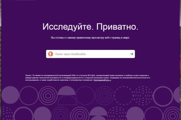 Блэкспрут площадка bs2web top