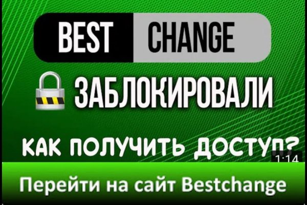 Black sprut как вывести деньги