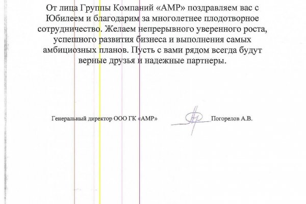 Блекспрут как подключить pgp 2fa