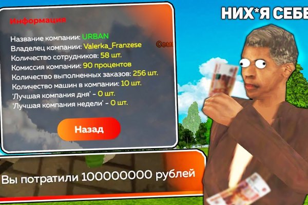 Блэк спрут bs2link co