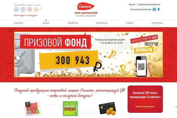 Блэкспрут даркнет bs2webes net